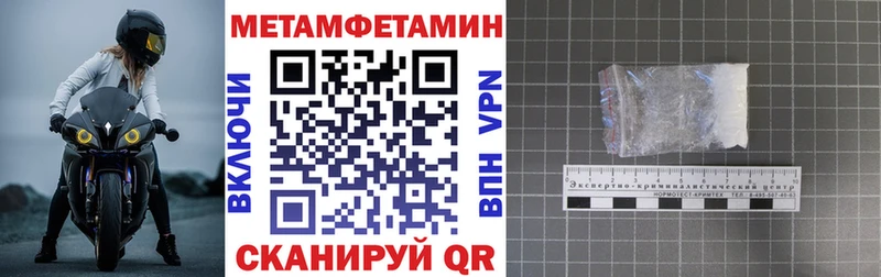 Амфетамин VHQ  Одинцово 