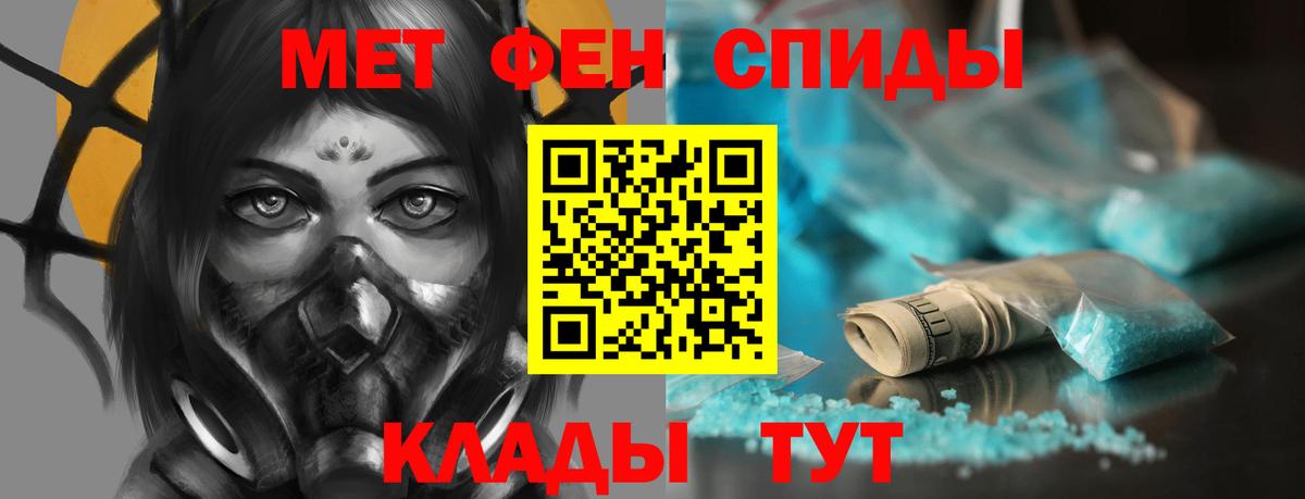АМФ Premium Одинцово