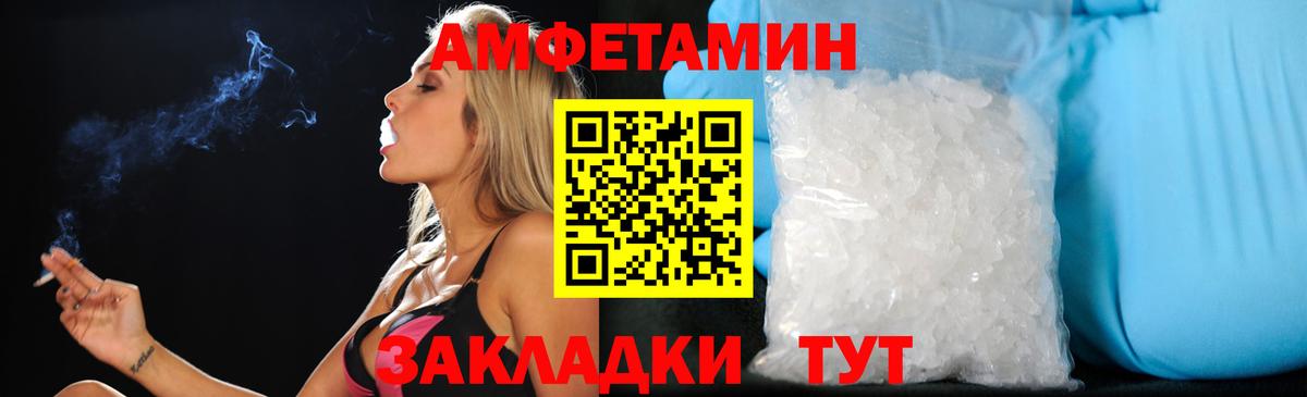 Одинцово  Amphetamine 97%  Amphetamine  Amphetamine  Вход с VPN 