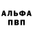КЕТАМИН VHQ durp hurp