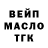 Амфетамин Розовый FunDu Show