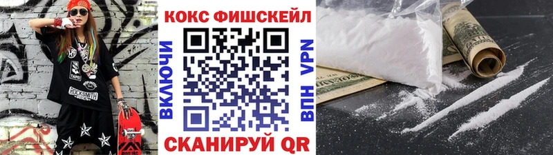 КОКАИН Боливия  kraken сайт  маркетплейс Telegram  Одинцово 