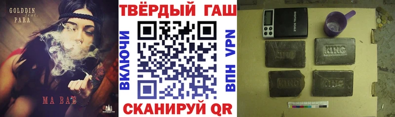 Гашиш Premium Одинцово
