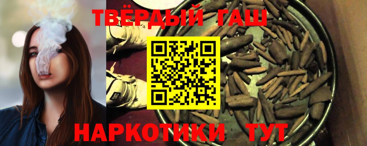 ГАШИШ AMNESIA HAZE  ГАШ Cannabis  ГАШИШ  Одинцово  как найти закладки  Вход с VPN 