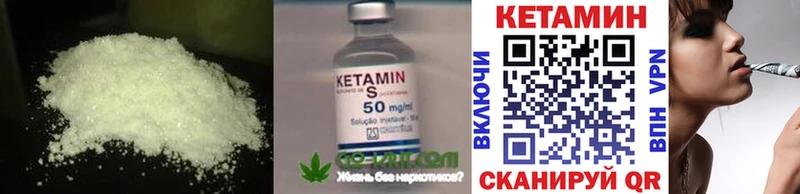 где найти   Одинцово  Кетамин ketamine 