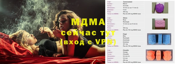 2c-b Абдулино