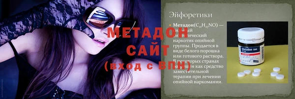 2c-b Абдулино