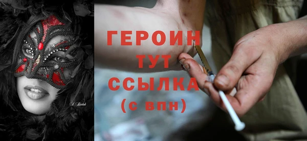 2c-b Абдулино