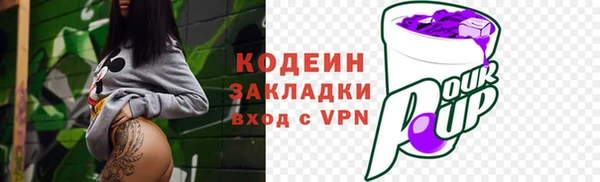 2c-b Абдулино