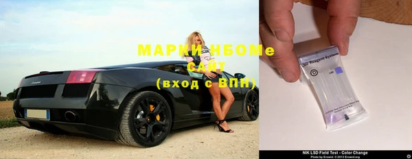 2c-b Абдулино