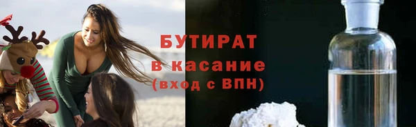 2c-b Абдулино