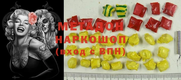 2c-b Абдулино