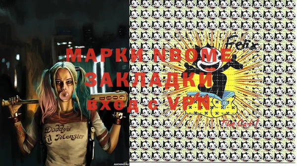 прущая мука Абинск