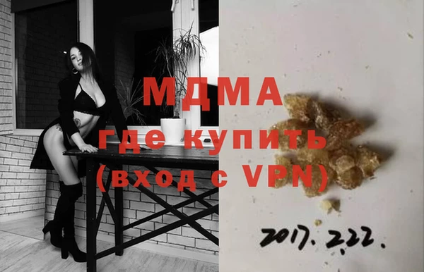 мдпв Абаза