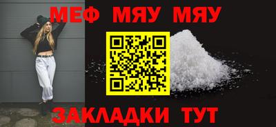 экстази Железноводск