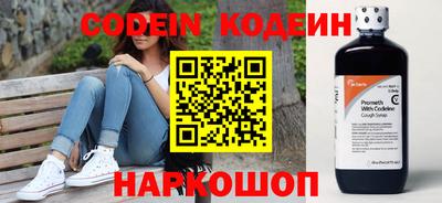 экстази Железноводск