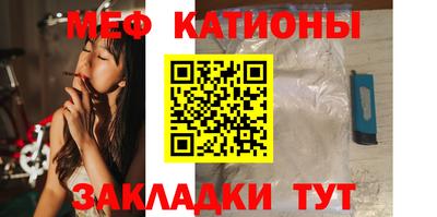 мефедрон мука Ефремов