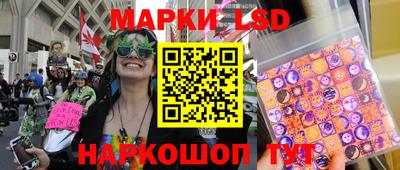 экстази Железноводск