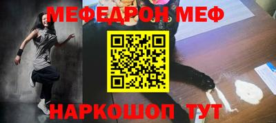 тгк Железногорск