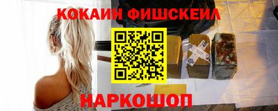 экстази Железноводск
