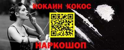 тгк Железногорск