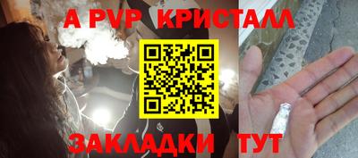 мефедрон мука Ефремов