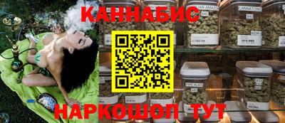 тгк Железногорск