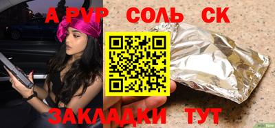 экстази Железноводск