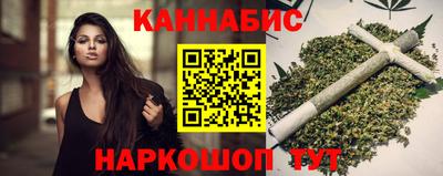 тгк Железногорск
