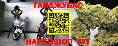 экстази Железноводск