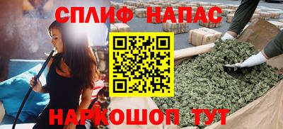 тгк Железногорск