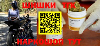 мдма Ивантеевка