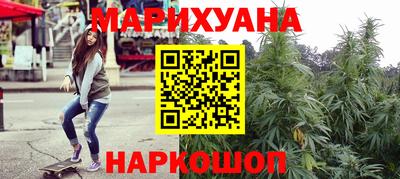 соль курить ск Ижевск