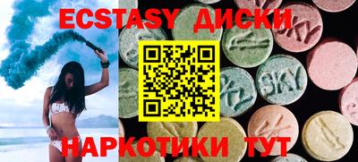 мдма Ивантеевка