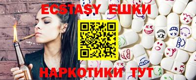 тгк Железногорск
