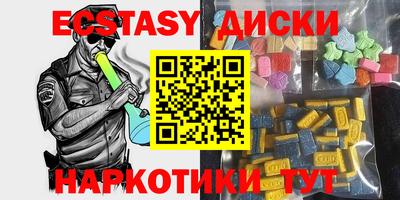 тгк Железногорск
