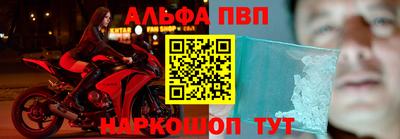 мефедрон мука Ефремов
