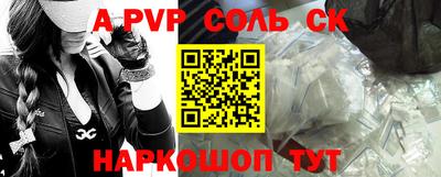 тгк Железногорск