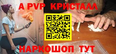 тгк Железногорск