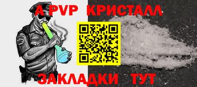 мефедрон мука Ефремов