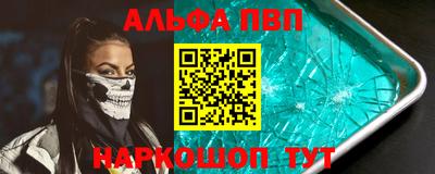 мефедрон мука Ефремов
