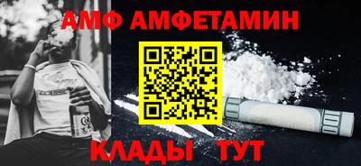 экстази Железноводск