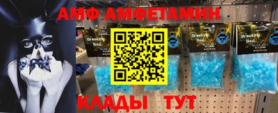 мефедрон мука Ефремов