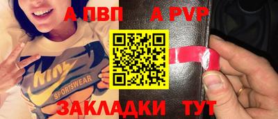 мефедрон мука Ефремов
