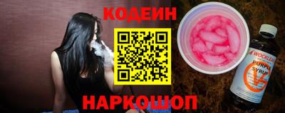экстази Железноводск
