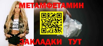 тгк Железногорск