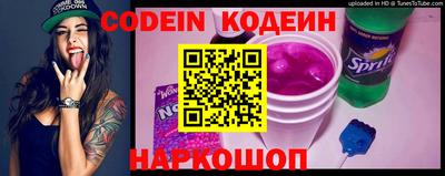 экстази Железноводск