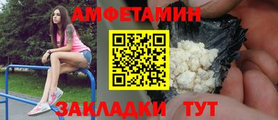 тгк Железногорск