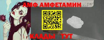 экстази Железноводск