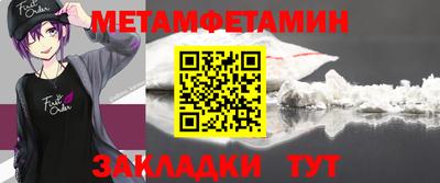 тгк Железногорск